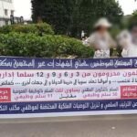 ترويج المخدرات و الماثرات العقلية وراء سقوط شخصين في كمين شرطة مراكش