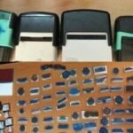 اصطدام سيارة بسور القصر الملكي بطنجة يستنفر السلطات المحلية و الحرس الملكي