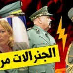 إجهاض حمل و الابتزاز … جديد ملف بنكية تزنيت و كوميسار اكادير