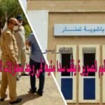 بالارقام هذه حصيلة عمليات القافلة الطبية التي حلت باقليم الصويرة