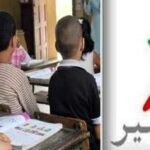 سفيان البقالي يهدي للمغاربة ميدالية ذهبية من من يوجين الأمريكية