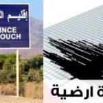 مصرع 5 أشخاص في حادثة سير مروعة كانوا في الطريق الى مكان غرق طفل من أسرتهم