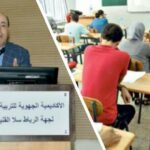 غرب شاب بشاطئ “بحر اسفي” بالصويرة يستنفر السلطات المحلية و الامنية و الوقاية المدنية