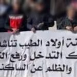 بنموسى و حيار يزوران المدرسة الابتدائية الريحاني الدامجة للأطفال في وضعية إعاقة بسلا