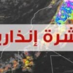 وفاة رجل اعمال سعود خسر مبالغ مالية كبيرة بكازينو القمار بطنجة