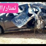 عشريني يضرم النار في جسده عمدا و يستنفير السلطات المختصة بإقليم الفقيه بن صالح