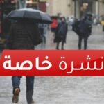 جمعية العمر الذهبي تبدع في ذكرى المسيرة الخضراء بالرباط