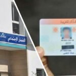 المنتخب المغربي ينهي الحصص التدريبية قبل لقائه بالمنتخب البرتغالي