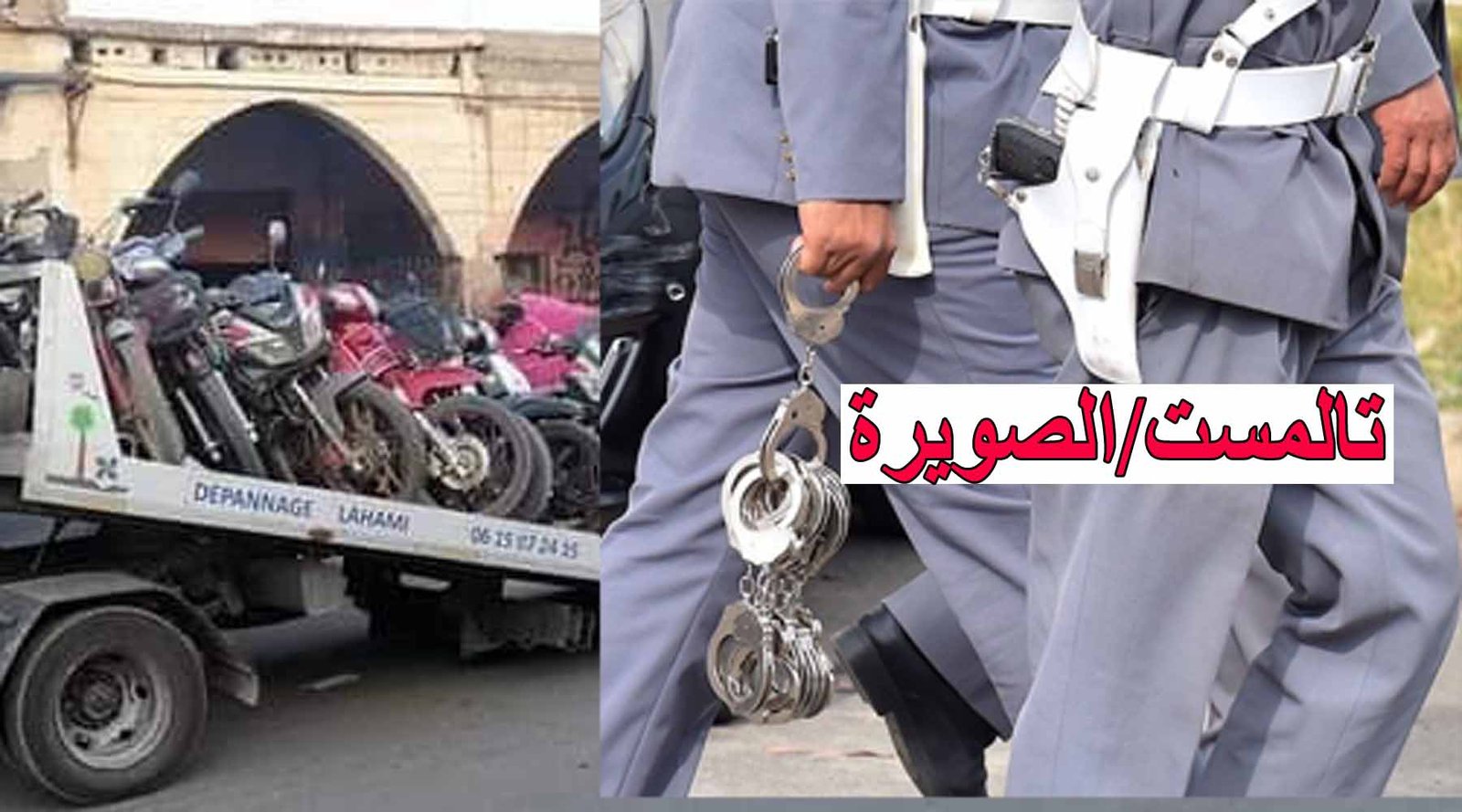 درك تالمست بإقليم الصويرة يضع حد لشبكة سرقة الدراجات النارية و يعتقل 4 منهم