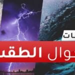 اغتصاب فتاة قاصر و افتضاض بكارتها وراء إعتقال عشريني بسيدي المختار