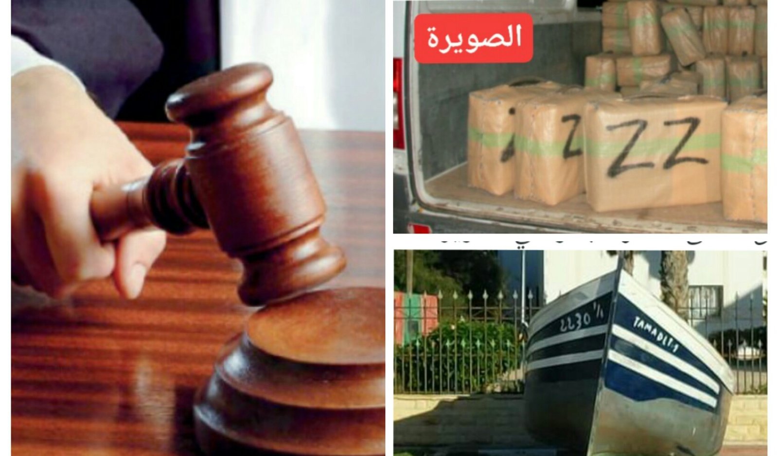 قضاء محكمة الصويرة يوزع 26 سنة سجنا نافذا على شبكة للتهريب الدولي للمخدرات