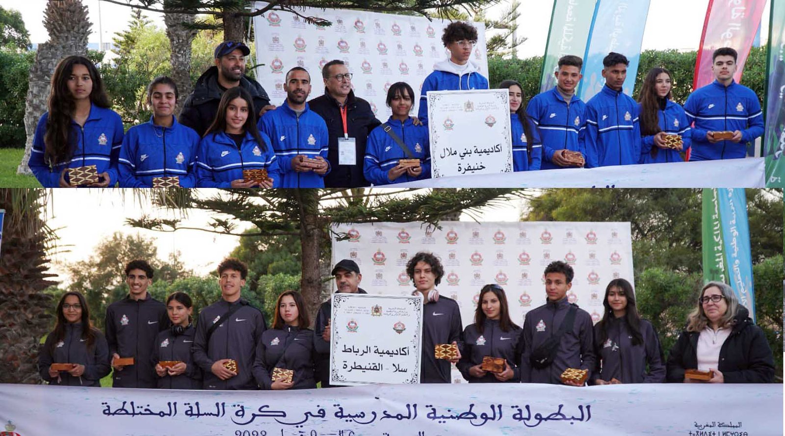 الصويرة ترحب بالوفود المشاركة في منافسات البطولة الوطنية المدرسية لكرة السلة المختلطة