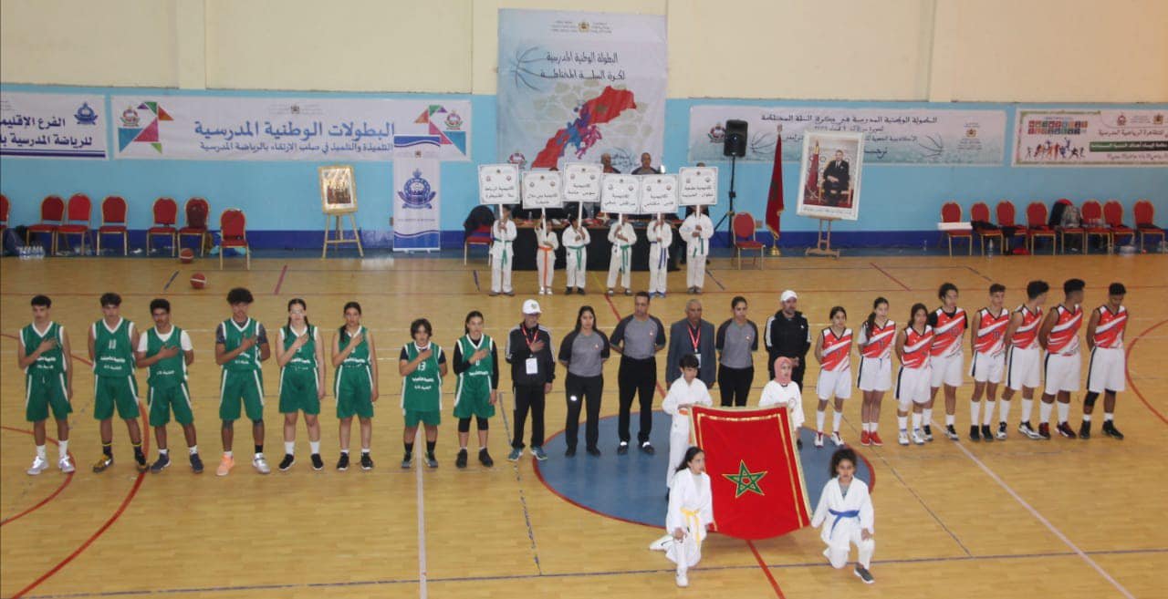 بالصويرة اسدال الستار عن منافسات البطولة الوطنية المدرسية لكرة السلة المختلطة بتتويج الفرق الفائزة
