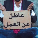 تخوف وسط ساكنة الرباط من عودة “الصابو” الى الشوارع