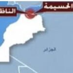 درك بلفاع يتصدى لسيارة تهرب المواد المدعمة بالصحراء و يعتقل سائقها