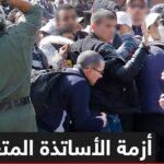 اعتقال شرطي وضع هاتفه رهن اشارة معتقل ينتمي لعصابة “الفيء” بفاس