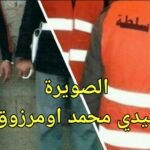 الرقم الاخضر يطيح بطبيب متلبس بالرشوة بصفرو