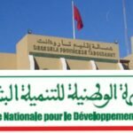 ببركان الوزير صديقي يفتتح مجزرة جديدة بطاقة استيعابية قدرها 5 آلاف طن سنويا