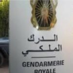 غموض يلف اختفاء موظف شرطة لسلا و انتشار بحث العائلة على مواقع التواصل