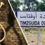 عملية افتحاص دقيق وراء توقيف مدير المعهد الملكي للشرطة و آخرين