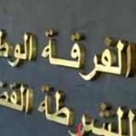 إرتفاع أسعار العقار بمراكش و حالة ركود بطنجة و الرباط