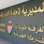 ان تحار شرطي بالسلاح الوظيفي و خلاف حول الطلاق في قفص الاتهام