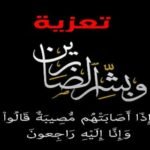 ساكنة من تاسلطانت بمراكش تحت وطأة العطش و تستنجد بالوالي