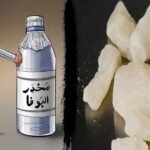 الاتحاد الاشتراكي يطالب  “تحديد مستوى الترابط بين أسعار المحروقات السائلة وطنيا ودوليا”