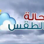 هذه هي مساهمة المؤسسة المحمدية للأعمال الاجتماعية لقضاة وموظفي العدل في تدبير آثار زلزال الحوز