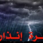 خيام على شكل حجرات دراسية للأطفال ضحايا الزلزال بإقليم الحوز