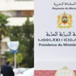 وزيرة المالية… استقرار النمو المسجل خلال سنة 2022 سيتواصل في أفق سنة 2026