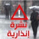 بعد 4 زيادات في شهر واحد ارتفاع مرتقب في اسعار المحروقات