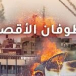 إيداع زوجة رئيس الغابون المخلوع فرانسوا زميري السجن