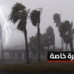 عمدة الرباط تضبط موظف متسلل ليلا الى الجماعة و تستدعي الأمن