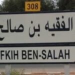 علاقة سرية بين حكيمي و طليقة لاعب ريال مدريد ميليتاو و الصحافة البرازيلية تؤكد الخبر