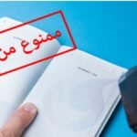 بسبب اغنية “الاماكن” محمد عبدو  يسجل دعوة قضائية ضد بسمة بوسيل