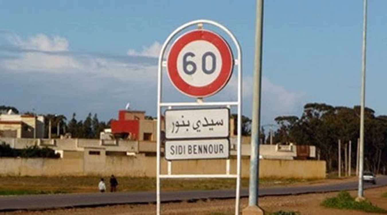 سيدي بنور.. توقيف قائد الغنادرة وأعوان سلطة بسبب البناء العشوائي.