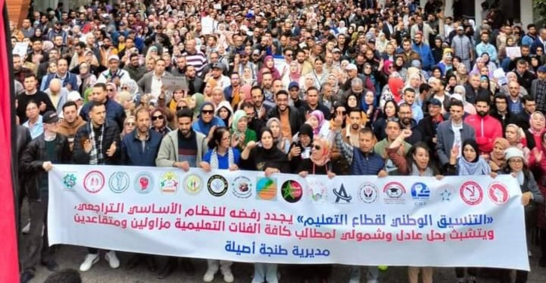 عاجل/قرار مفاجئ من الاضراب الاسبوع المقبل يعلن عنه التنسيق الوطني