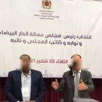 بنسعيد: الدعم سيصرف حسب معايير محددة تراعي حجم المقاولة الصحفية وقيمة استثماراتها وعدد الصحافيين
