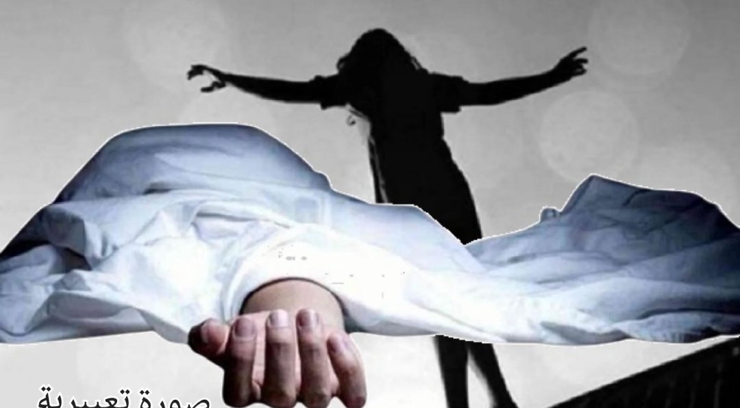 انت حار تلميذة بعد التشهير بها و فعاليات مدنية بفاس تطالب القصاص