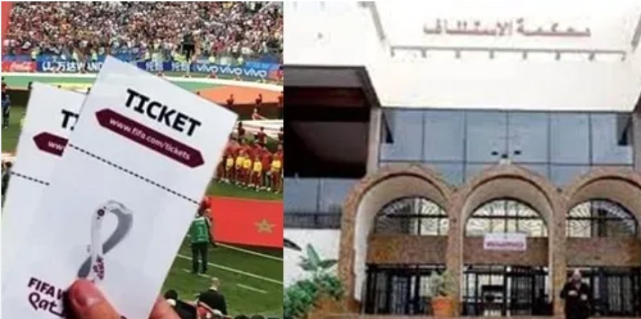 قضية تذاكير مونديال قطر : تخفيف حكم رئيس اولميك اسفي و تعديله في حق الصحفي