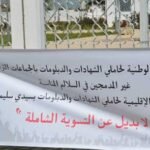 نقص مادة الأنسولين في المغرب و برلماني يدق ناقوس الخطر