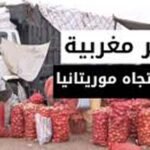 امن مراكش يسارع الزمن لفك لغز عصابة السطو على مقهى و سرقة مبلغ مالي مهم