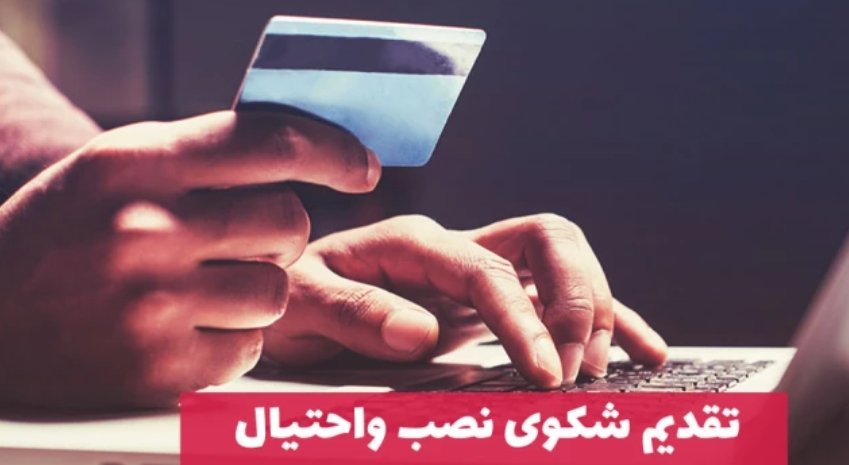 باسم الدعم الإجتماعي مواطنين مغاربة يتعرضون للنصب و الاحتيال