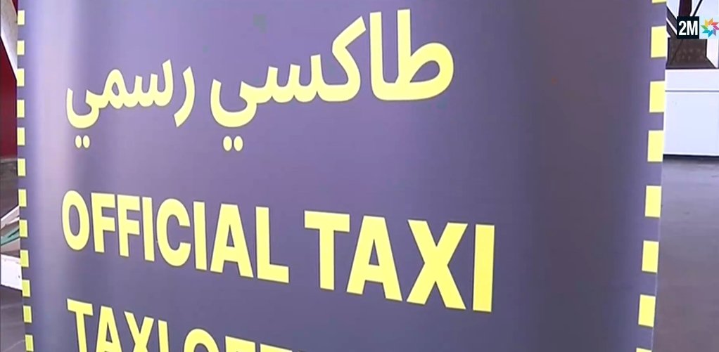 قرارا جديدا لتحديد تسعيرات سيارات الأجرة من الصنفين من محطة مطار مراكش المنارة