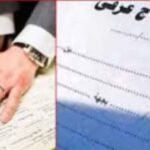 طلب حماة المال العام باعفاء وزير العدل بسبب الشكايات التي رفعها ضد صحافيين ونشطاء