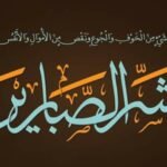 طنجة تلميذ يعتدي على استاد و جامعة  FNE تدخل على الخط