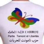 الدرك الملكي بمراكش يداهم وكر للاتجار في المخدرات بالرحامنة