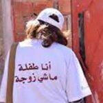 فيدرالية جمعيات الأحياء السكنية بالجديدة تدعو السلطات لانهاء تراكم النفايات