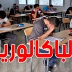 توظيف ابن مسؤول جماعي بتازة يثير الجدل و جمعية حقوقية تراسل عامل الاقليم